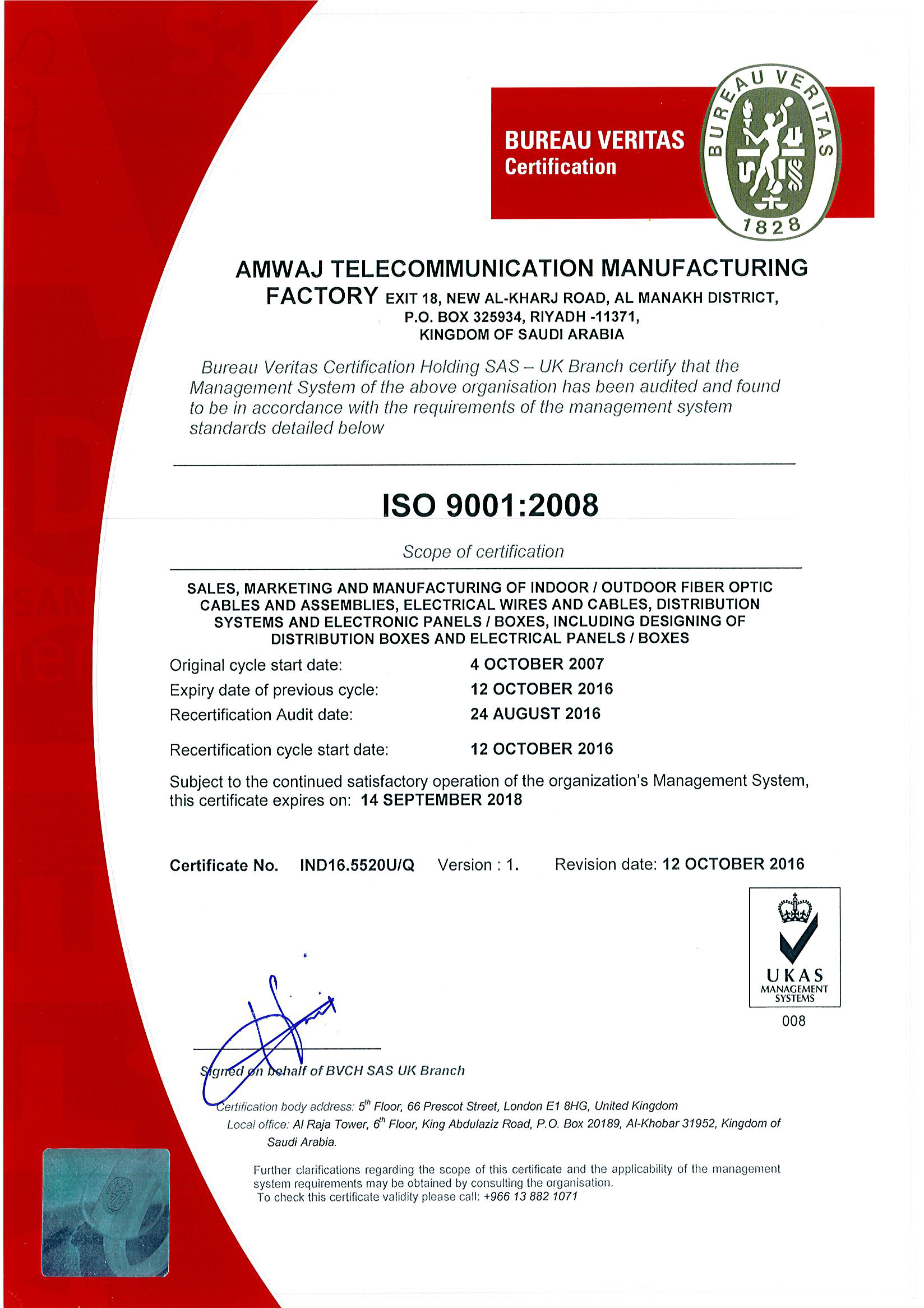 QMS ISO9001